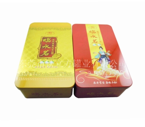 茉莉花茶盒